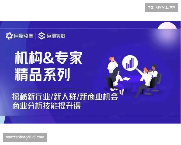 VAR判罚过程全面直播带来的商业机遇与舆论风险